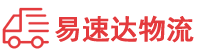 湘潭到德庆县物流公司